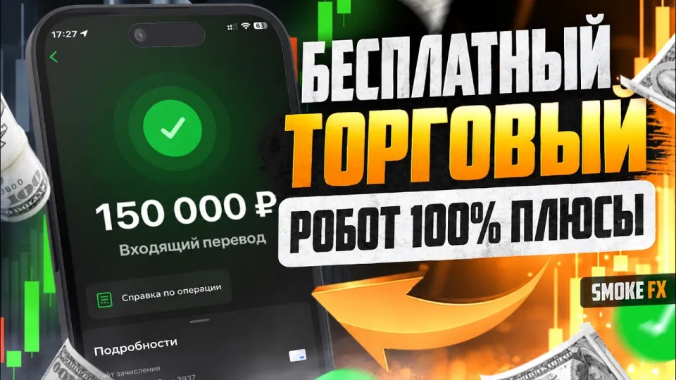 Трейдинг: обучение с нуля и ключевые принципы успешной торговли